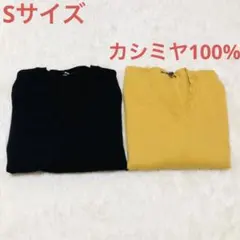 ユニクロ　UNIQLO カシミヤ　Vネック　セーター　長袖　ブラック　イエロー