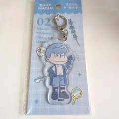 おそ松さん　チル松　カラ松　アクキー