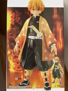 Grandista-AGATSUMA ZENITSU-Another ver.