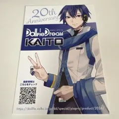 ボークス　KAITO 20th iXima ポストカード