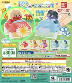 てころがしわくわくカー！アンパンマン4 アンパンマン