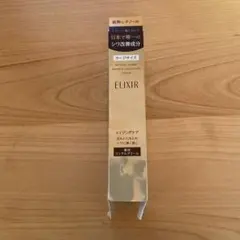 資生堂　エリクシール　薬用リンクルクリーム　22g