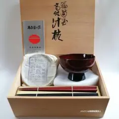 茶道具 中村湖彩作 玄々斎好写 徳風棗 一粒万倍 共箱 V 6528 - メルカリ