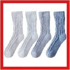 ジェラピケ風 もこもこ靴下 冬 寒色系 ルームソックス 厚手 4足セット 可愛い