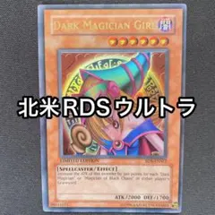 2025年最新】ブラックマジシャンガール 英語版の人気アイテム