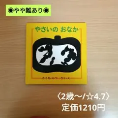 ぷりこ様 リクエスト 3点 まとめ商品