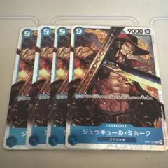 ワンピースカードゲーム　ジュラキュール・ミホーク SR OP01-070 4枚