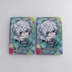 にじさんじチップス 叢雲カゲツ