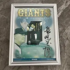 ジャイアンツ 日本シリーズ 優勝記念 フォトフレーム 長嶋茂雄 giants