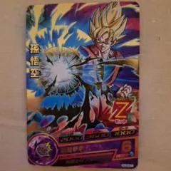 即決　ドラゴンボールヒーローズ 孫悟空 Zセットカード