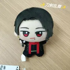 刀剣乱舞 ONLINE ちびぐるみ 加州清光