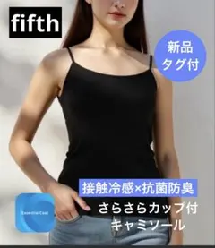 新品タグ付◆fifthフィフス 接触冷感×抗菌防臭さらさらカップ付キャミソール黒のサムネイル