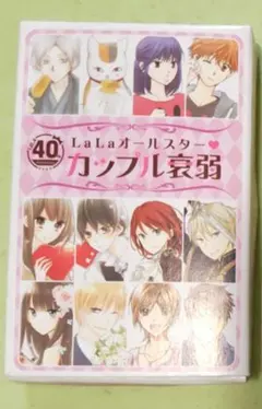 LaLa オールスター イケメンたっぷりメモ100 - メルカリ