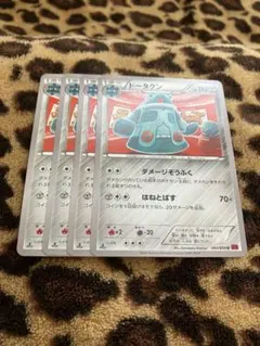 ポケカ　ドータクン4枚セット　2771のサムネイル