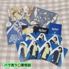 ジャニーズWEST(WEST.) Big Shot!! 【3形態+特典付き】