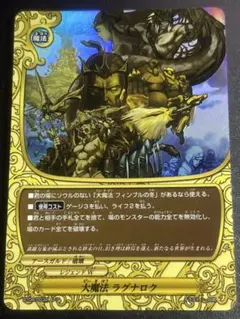美品】ドラゴンクエストライバルズ プチターク【プロモカード】 - メルカリ