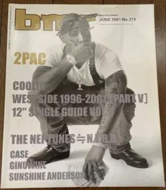 bmr 2011年2月号 No.390 マイケルジャクソン特集 bmr 2011年2月号 No.390 マイケル・ジャクソン特集 - メルカリ