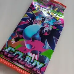 ポケモン インフェルノX パック