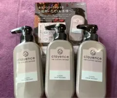 クレイエンスカラートリートメント キャラメルブラウン