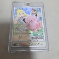 【美品】ポケカ ピッピ CHR リーリエ ドリームリーグ プロモのサムネイル