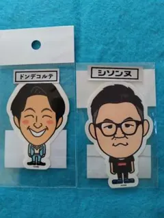 2026年最新】ドンデコルテの人気アイテム - メルカリ