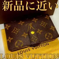 ❤️新品に近い❤️人気L字✨赤字価格‼️LOUIS VUITTON❤️モノグラム