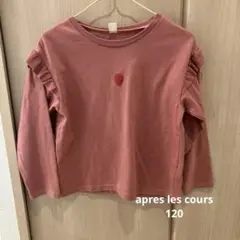 子ども用長袖カットソー　apres les cours 120 いちご
