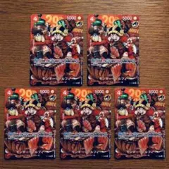 ワンピースカード モンキー・D・ルフィ 20th ANNIVERSARY 7枚 - メルカリ