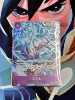 ワンピースカード 神の島の冒険 エネル SEC シークレット P パラレル