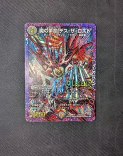 2025年最新】デスザロスト 文字の人気アイテム - メルカリ