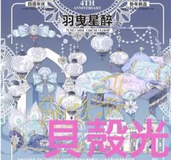 ミルティ様専用おまとめ