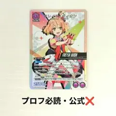 Vジャンプ8月号付録ユニオンアリーナ フレイア・ヴィオン 3枚セット