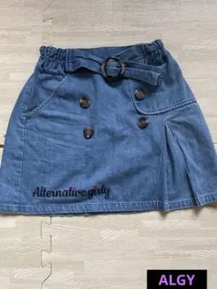 アルジー　Alternative girly デニムスカート