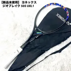 2026年最新】ジオブレイク50vs uxl0の人気アイテム - メルカリ