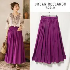 URBAN RESEARCH ROSSO コットン ギャザーロングスカート 紫のサムネイル