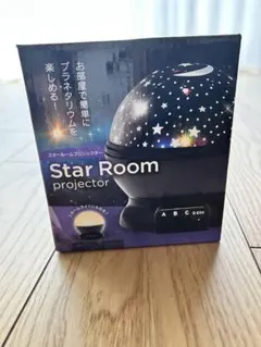 2026年最新】星 プロジェクターの人気アイテム - メルカリ