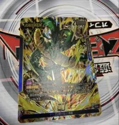 美品 神龍 リーダーパラレル FB07 漫画 フュージョンワールド - メルカリ