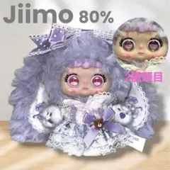 YoYoFactory ヨーヨーファクトリー Primo プリモ 廃盤品 希少 - メルカリ