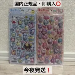 【国内正規品】サンリオ うるちゅるPOPシール2枚セット キティ・キキララ等