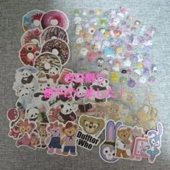 ③ぷっくりシール他色々シール大量　早い者勝ち！！