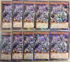 遊戯王ラッシュデュエル ヴォイドヴェルグ・ホワイトライダー 10枚　最強ジャンプ