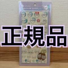 ちいかわ ボンボンドロップシール