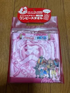 新品未開封非売品Coca-Cola ワンピースタオル