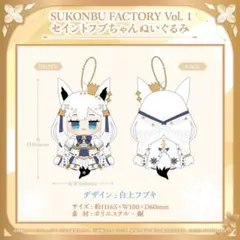 2026年最新】フブちゃんの人気アイテム - メルカリ