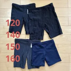 120、140、150、160 4点セット