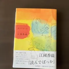 2026年最新】岡村孝子サインの人気アイテム - メルカリ
