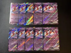 ラティアス ex RR 10枚セット メガドリームex