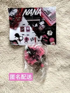 2026年最新】NaNaコレクションの人気アイテム - メルカリ