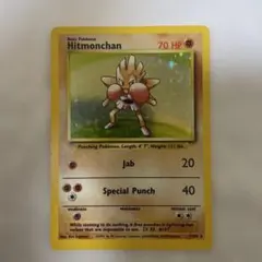 PSA10 エビワラー CP6 20th ポケモン ポケカ - メルカリ