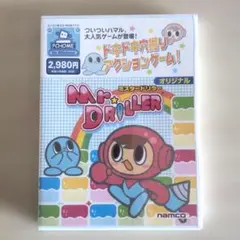 Mr. DRILLER ミスタードリラー PCゲームソフトのサムネイル